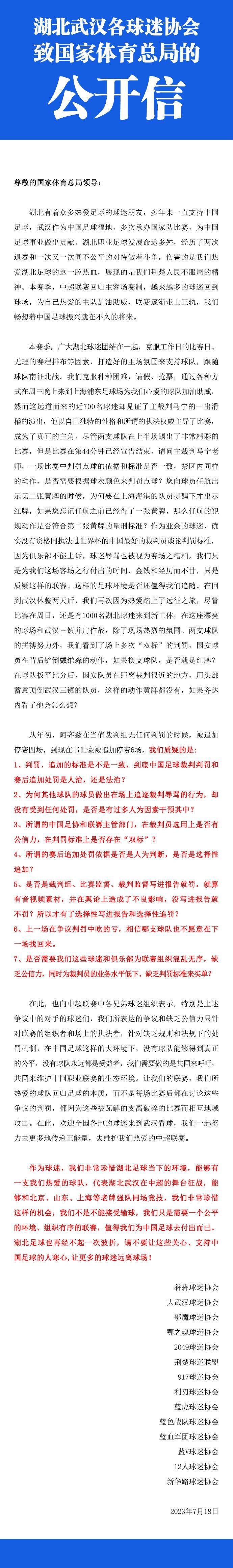 萧初然匆匆忙忙的开车离开家，叶辰简单洗漱之后，便掏出手机，给王冬雪打了个电话。